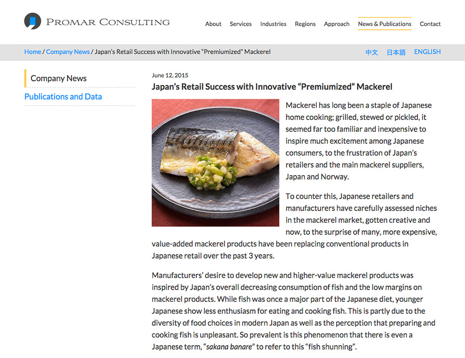 Promar Consulting - Website - News Blog