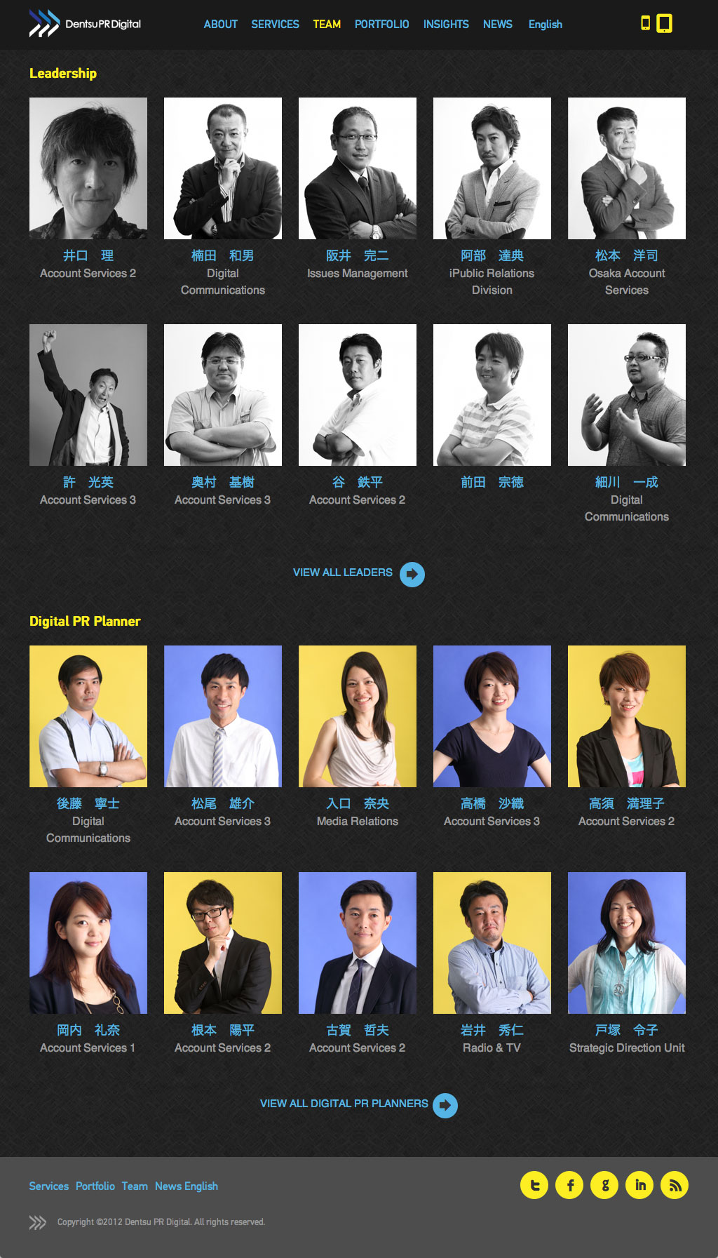 Dentsu PR - Responsive Website