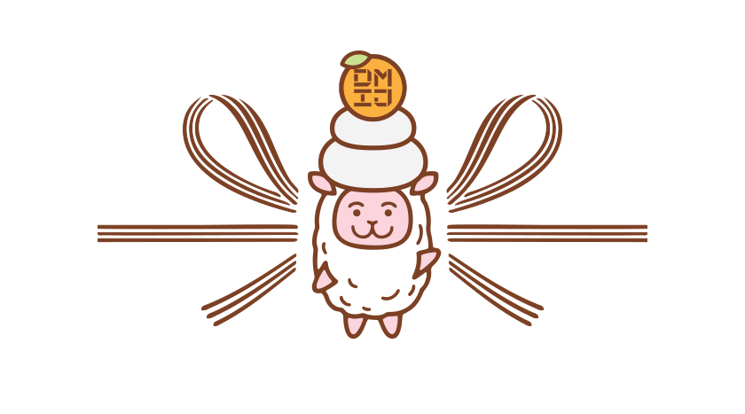 design-made-in-japan-happy-new-year-2015_dmij