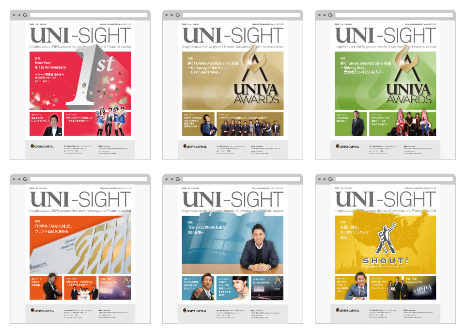 UNI-SIGHT internal web magazine