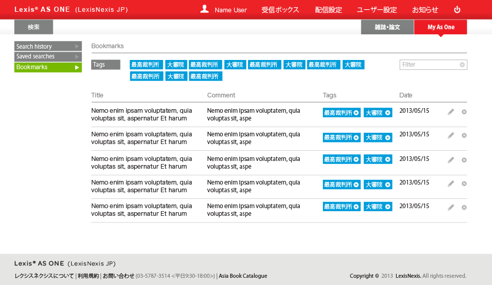 LexisNexis Japan - AS ONE - User Interface and interaction design (UI/UX)