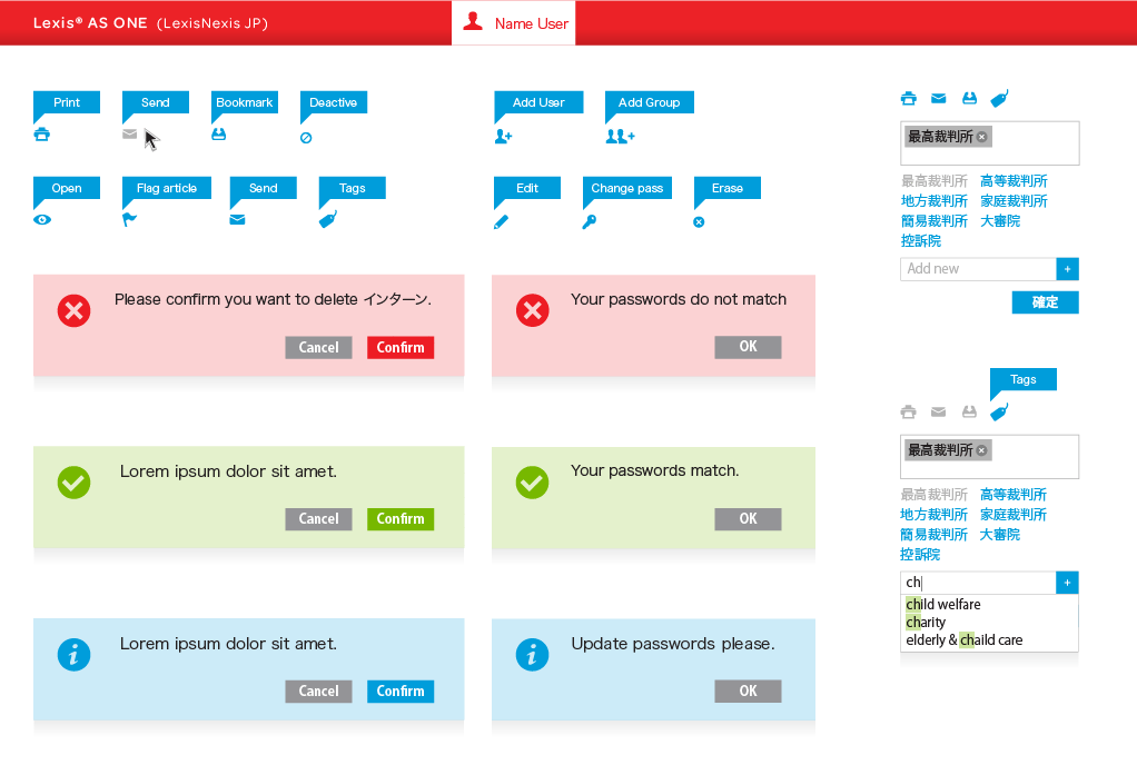 LexisNexis Japan - AS ONE - User Interface and interaction design (UI/UX)