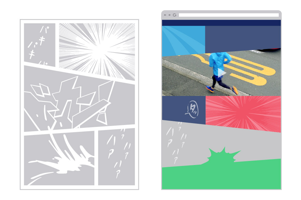 ASICS - 30 Year Anniversary - Contest Campaign Website - Our website layout was inspired Manga panels of a comic book.