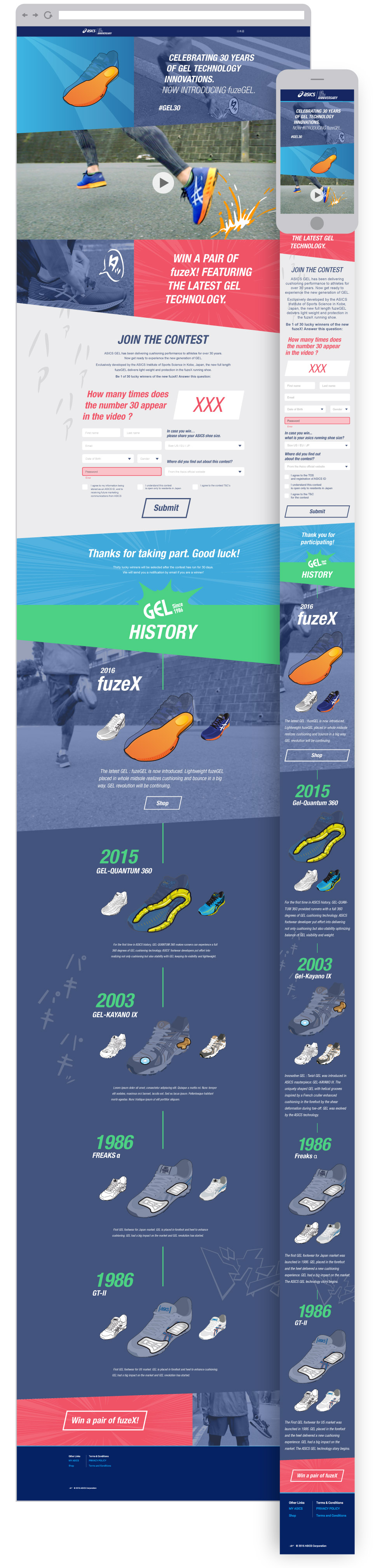 ASICS - 30 Year Anniversary - Contest Campaign Website