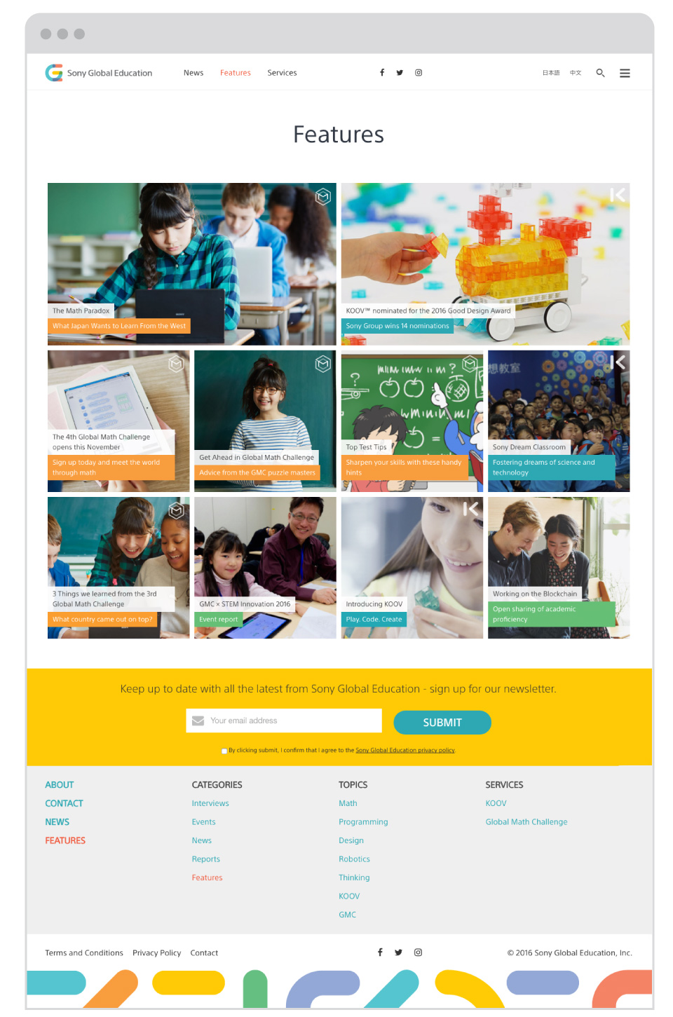 Sony Global Education - Sony Global Education - Japanese Article Page