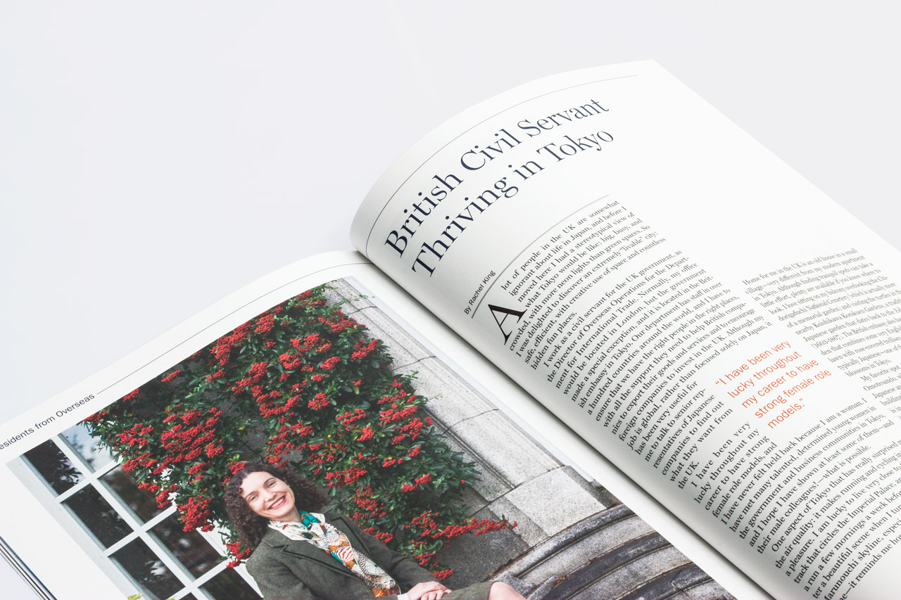Tokyo Metropolitan Government - Editorial Magazine Layout Design