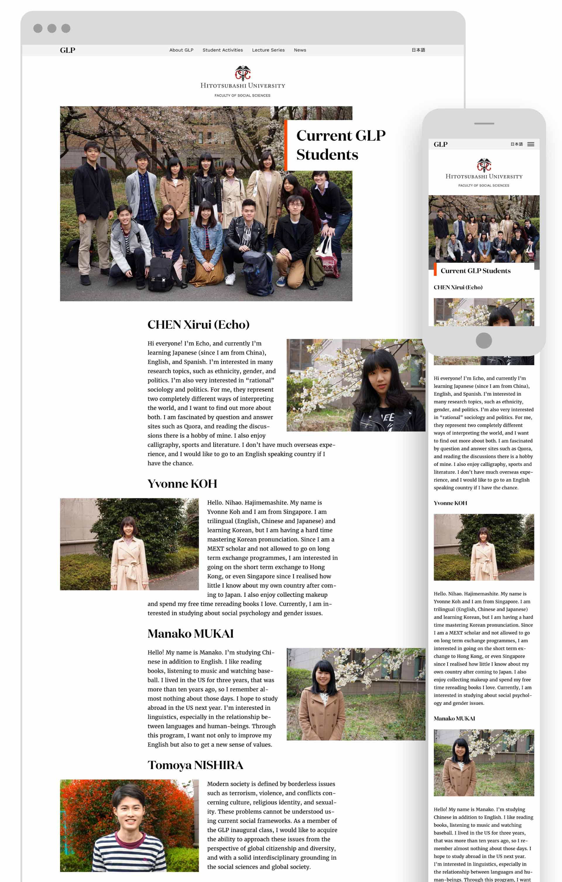Hitotsubashi University - Global Leaders Program - Current Students Profile Listing Page Template