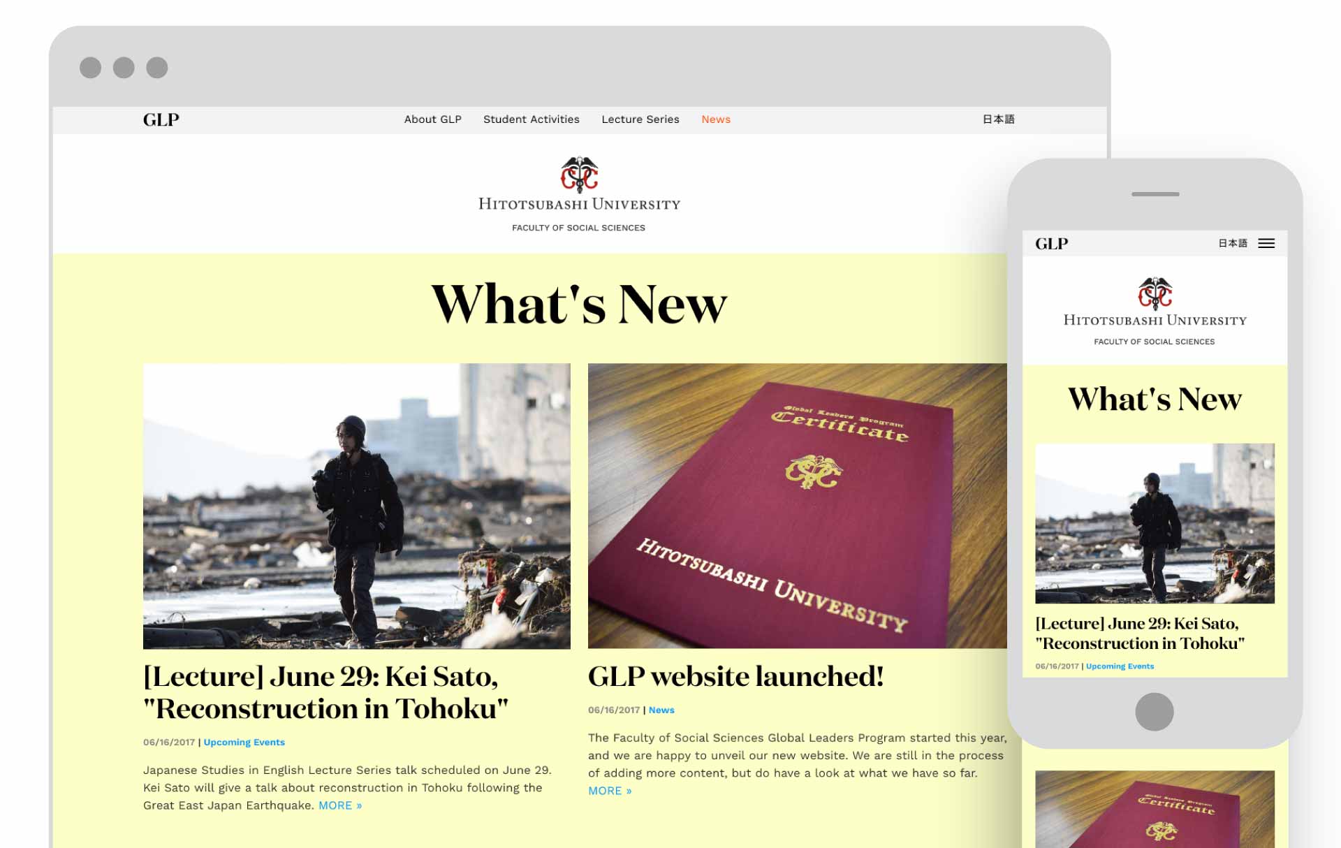 Hitotsubashi University - Global Leaders Program - News Listing Page Template