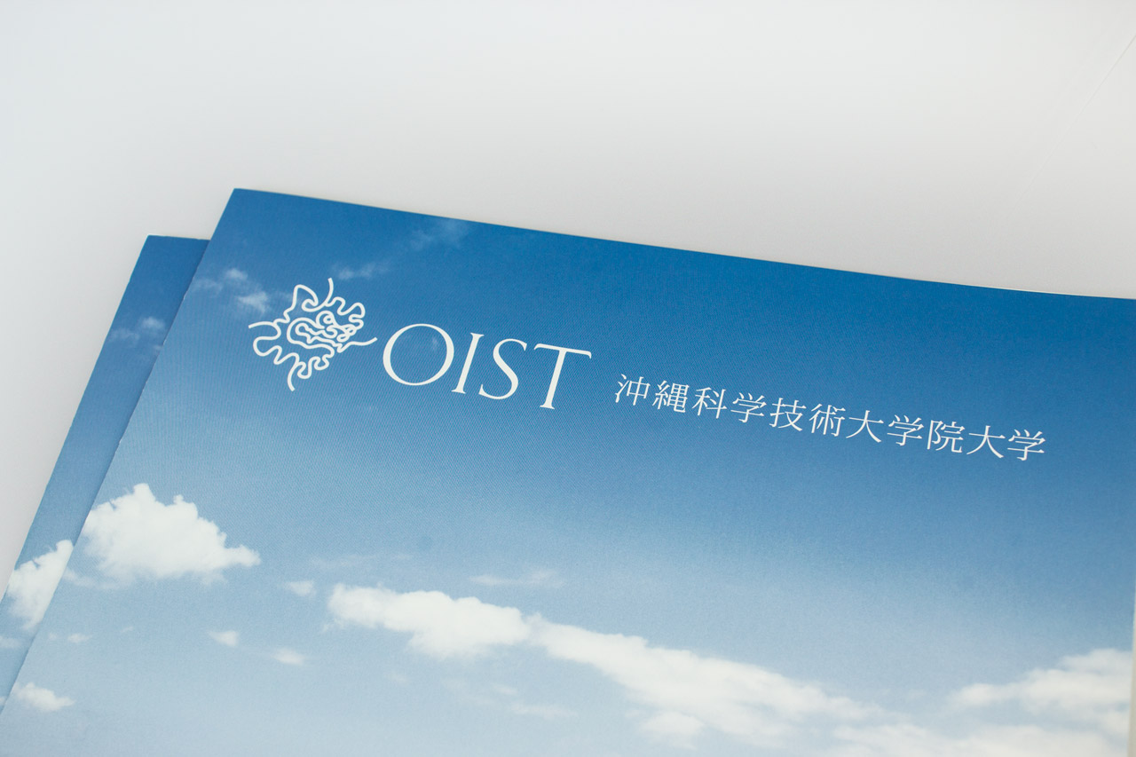 Okinawa Institute of Science and Technology (OIST)