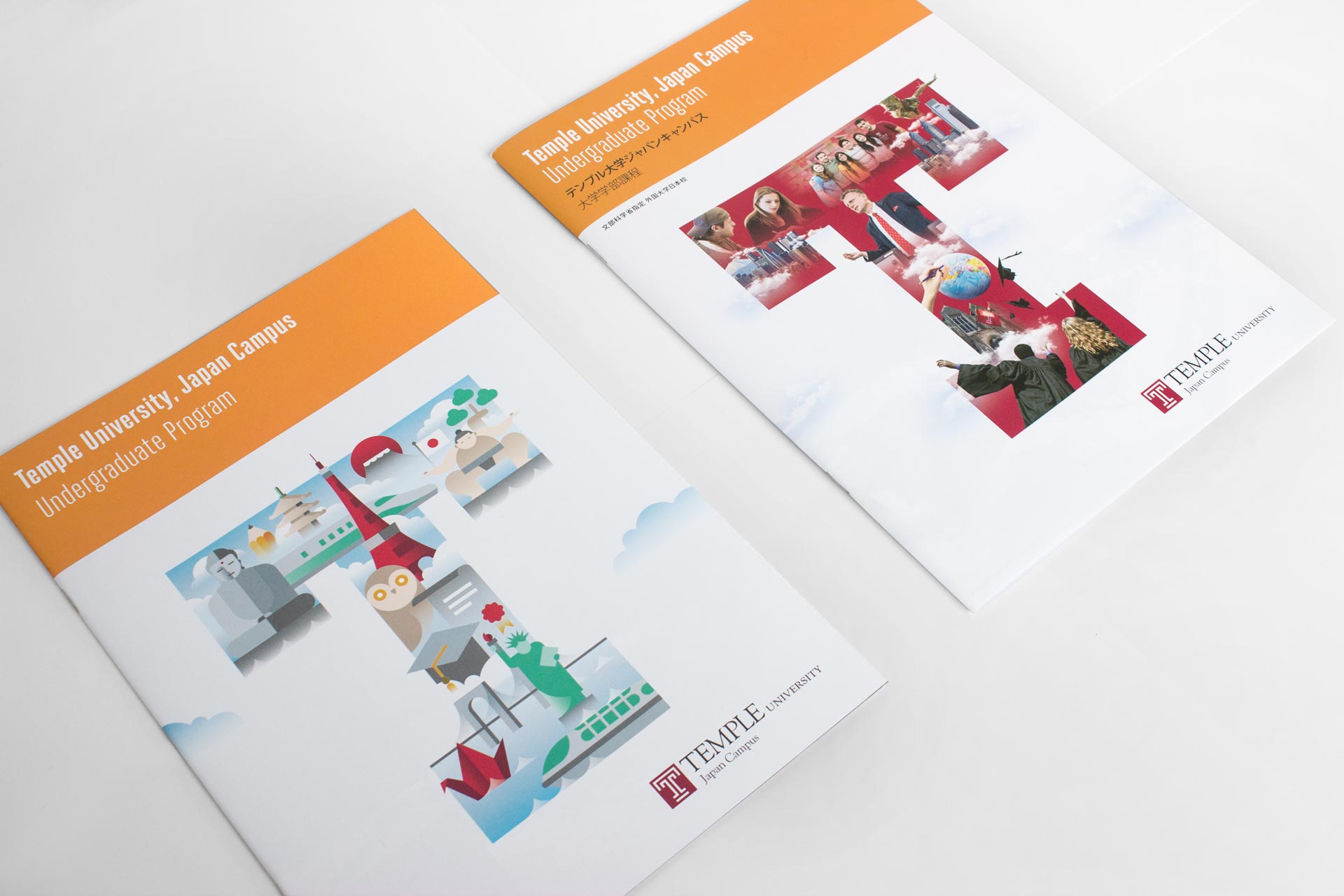 Temple University Japan in Tokyo - English Japanese Undergraduate Brochures - Print Layout Design Illustration