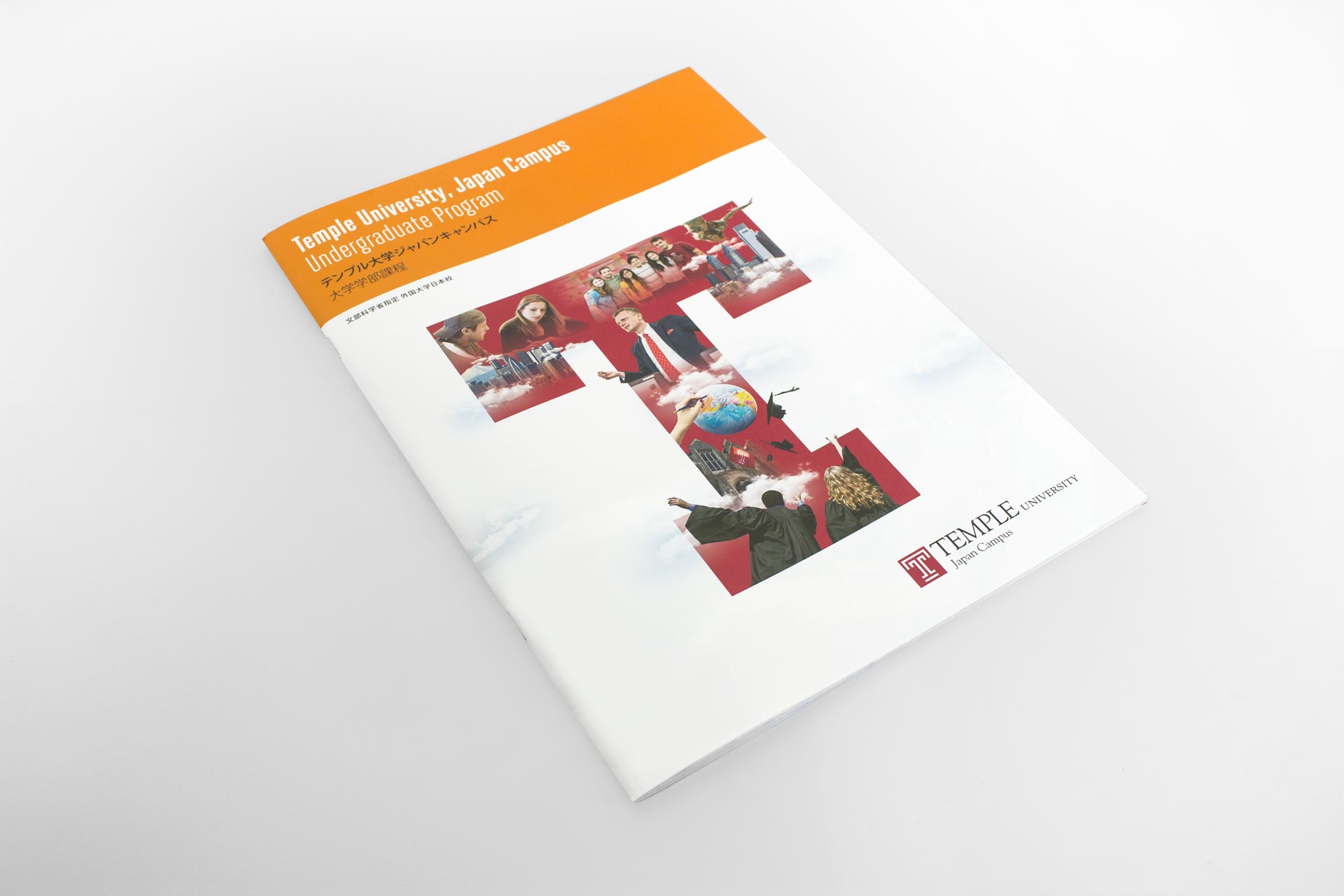 Temple University Japan in Tokyo - English Japanese Undergraduate Brochures - Print Layout Design Illustration
