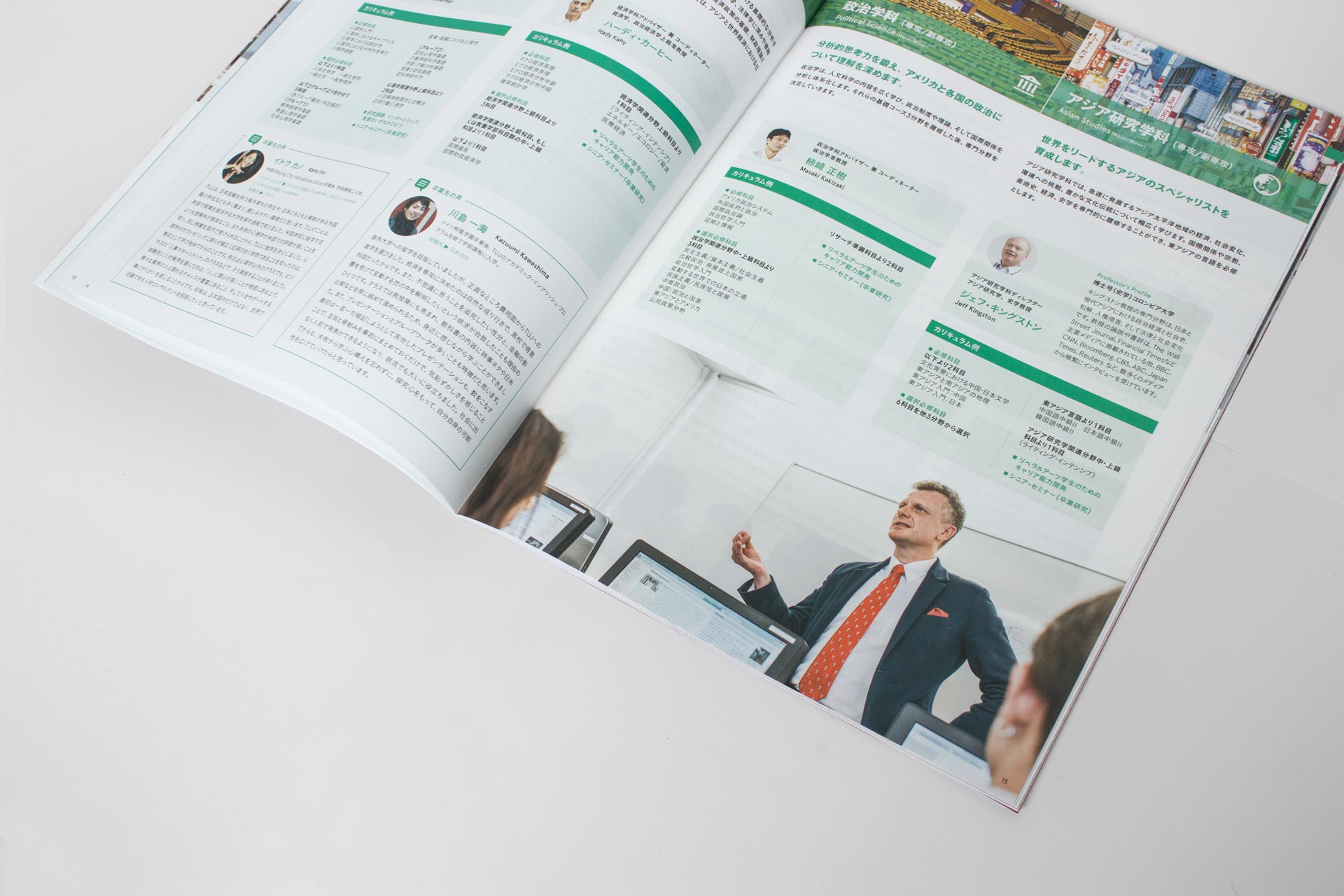 Temple University Japan in Tokyo - English Japanese Undergraduate Brochures - Print Layout Design Illustration