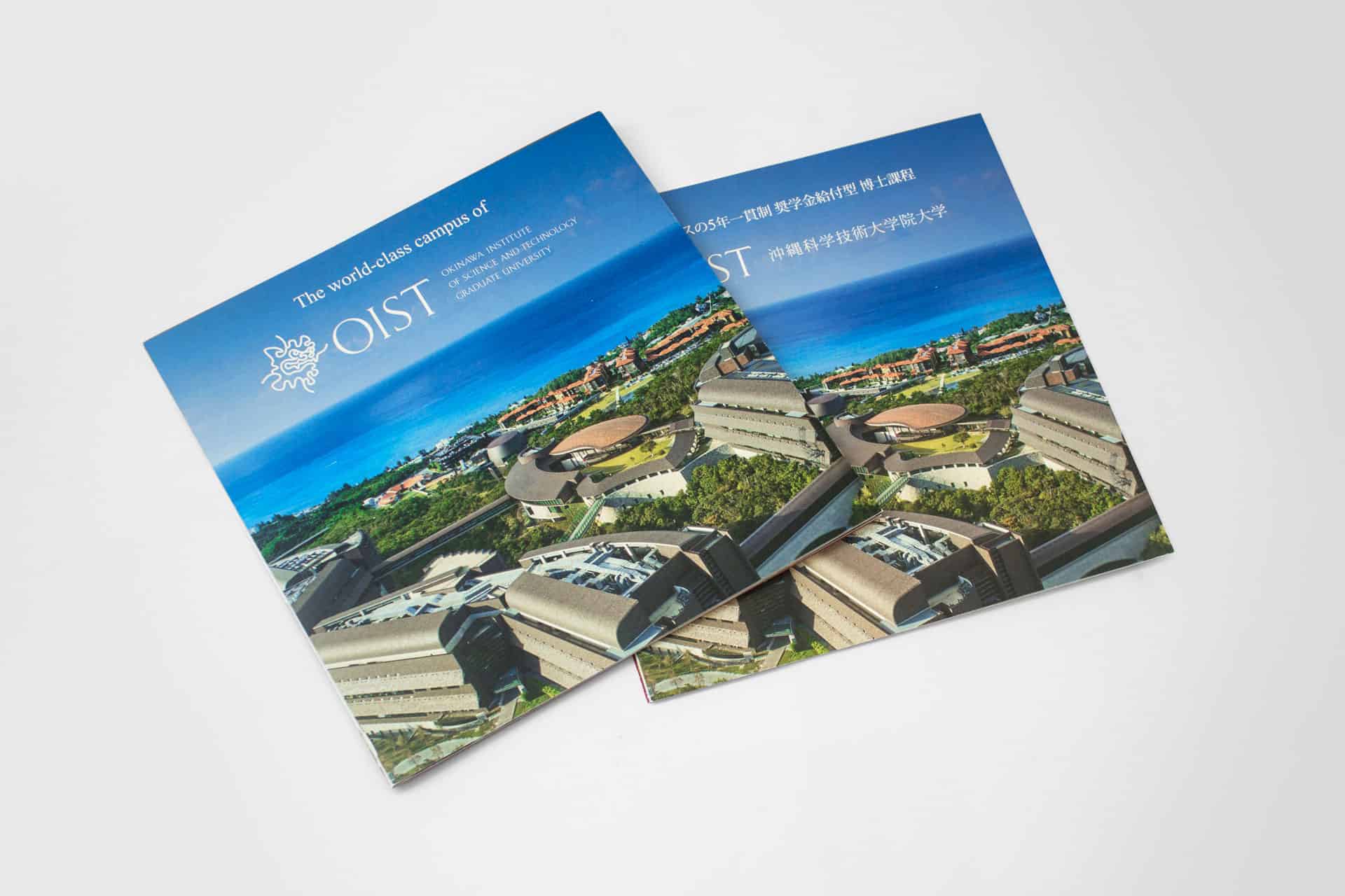 Leporello pamphlet for Okinawa Institute of Science and Technology (OIST) - PhD and Research Internships