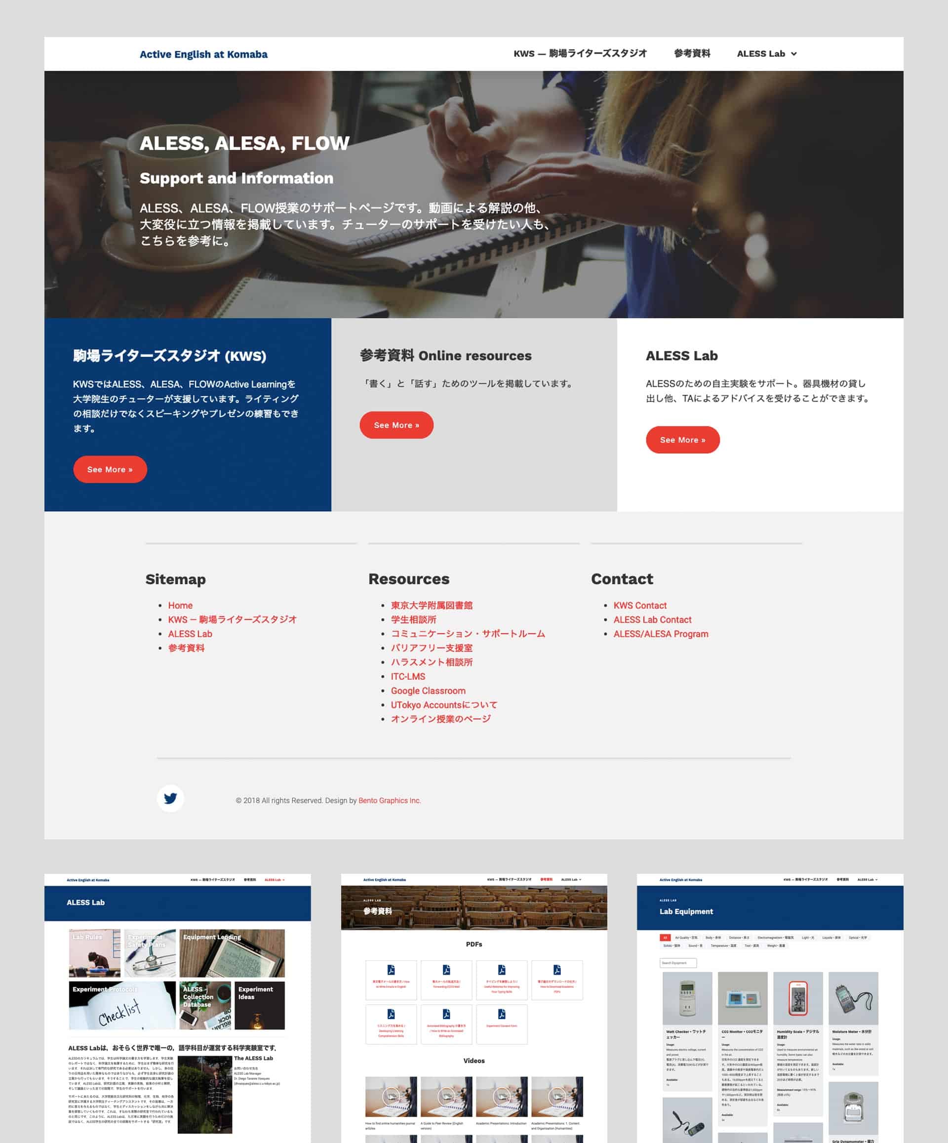 Tokyo University Komaba- Active English - Website Development - Graphic Design - UI/UX Design