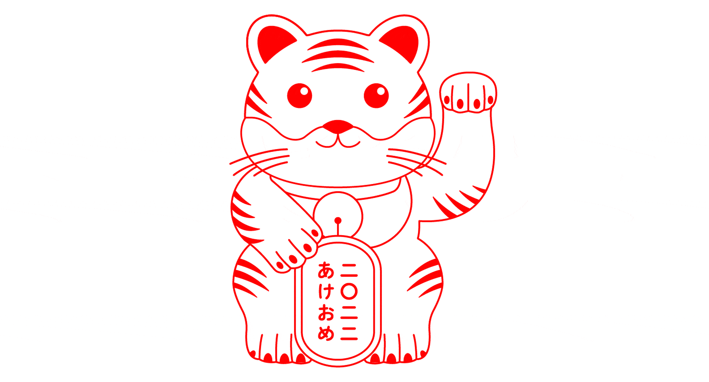 Happy New Year 2022 - Year of the Tiger