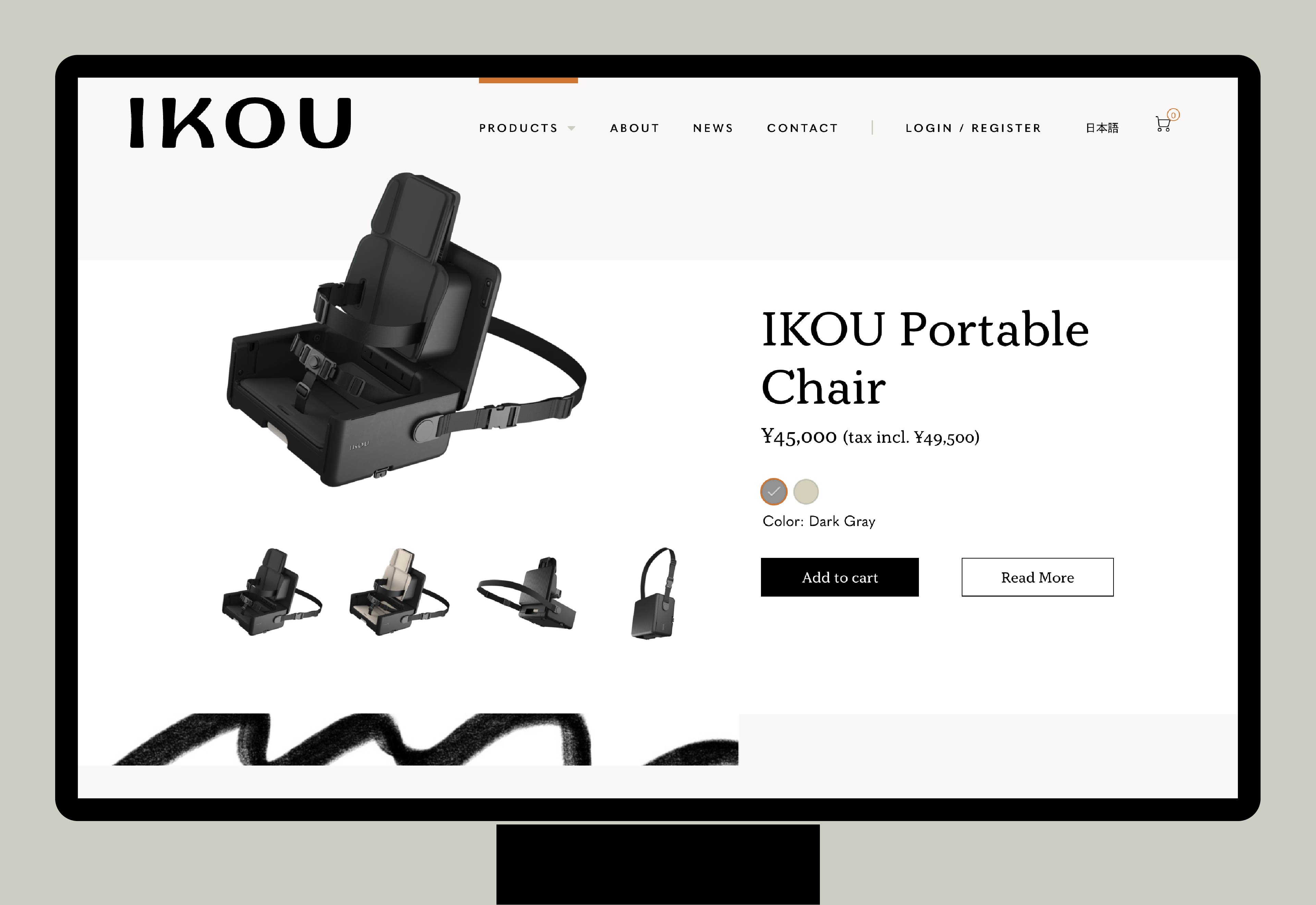 IKOU - Inclusive childrens brand - multilingual ecommerce web design and development - Graphic Design