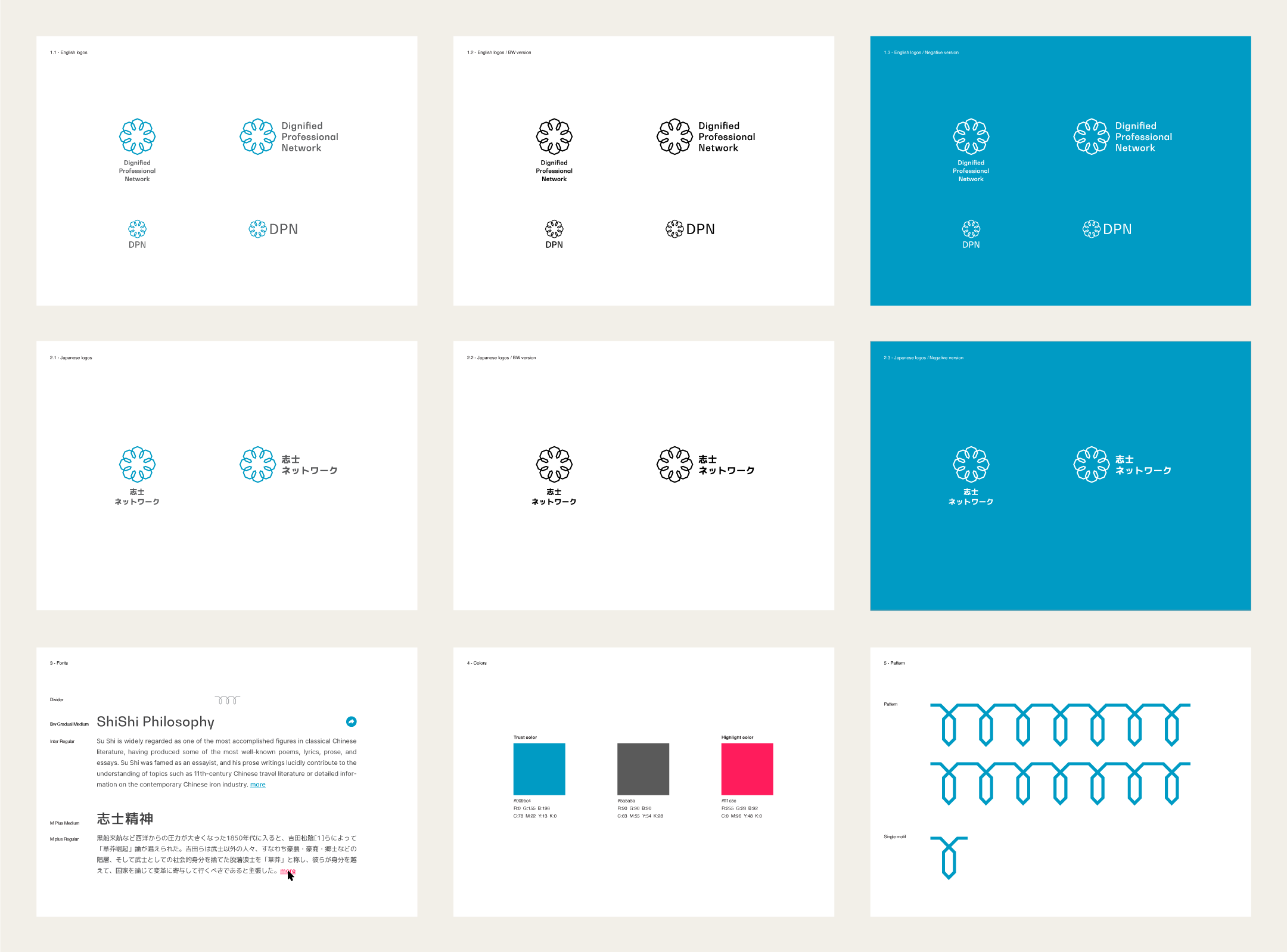 Dignified Professional Network (志士ネットワーク) - Visual Identity Design (VI/CI), Logo & Design Guideline