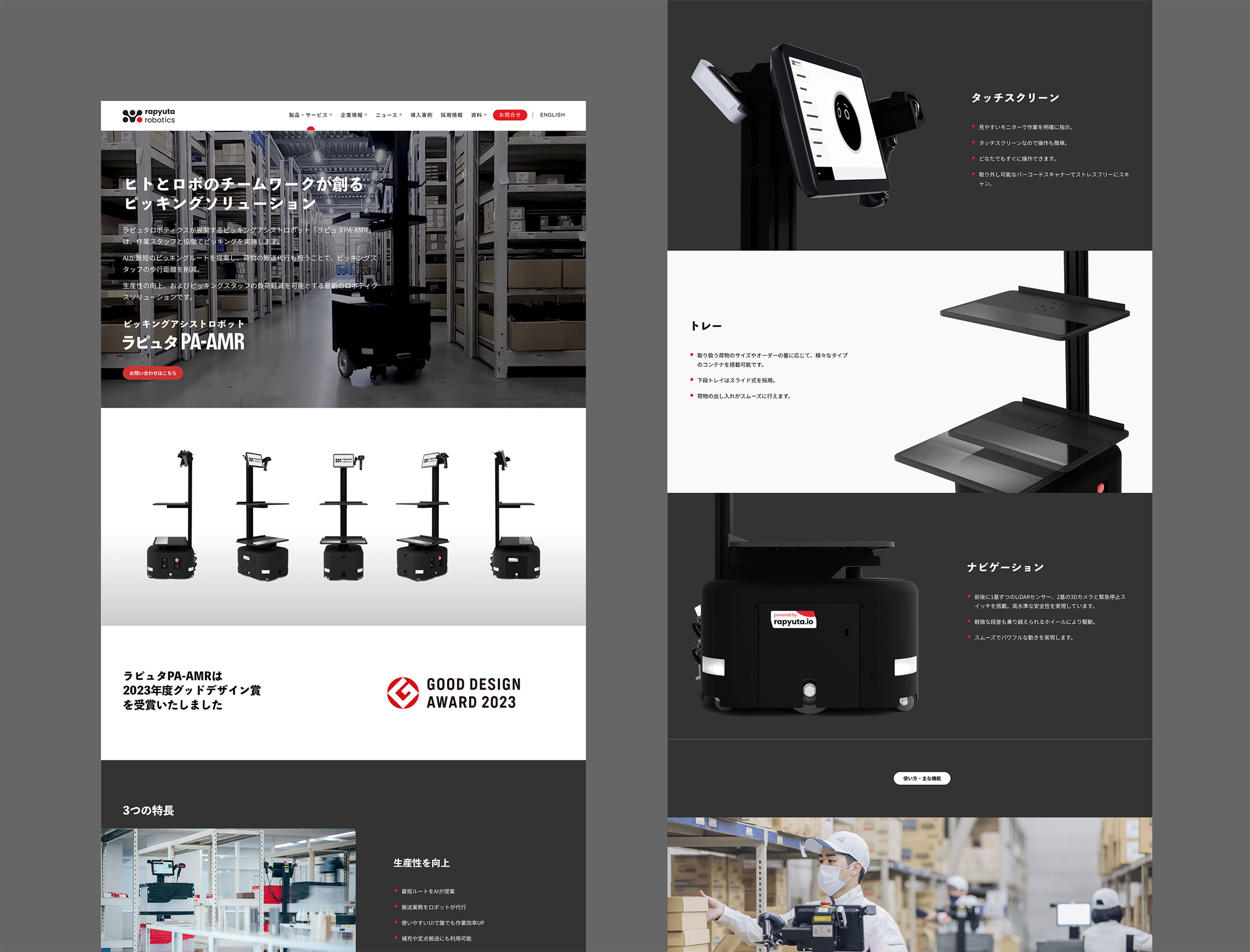 Rapyuta Robotics - UI/UX Design, Web Design & Development - Bento Graphics - Tokyo based design studio