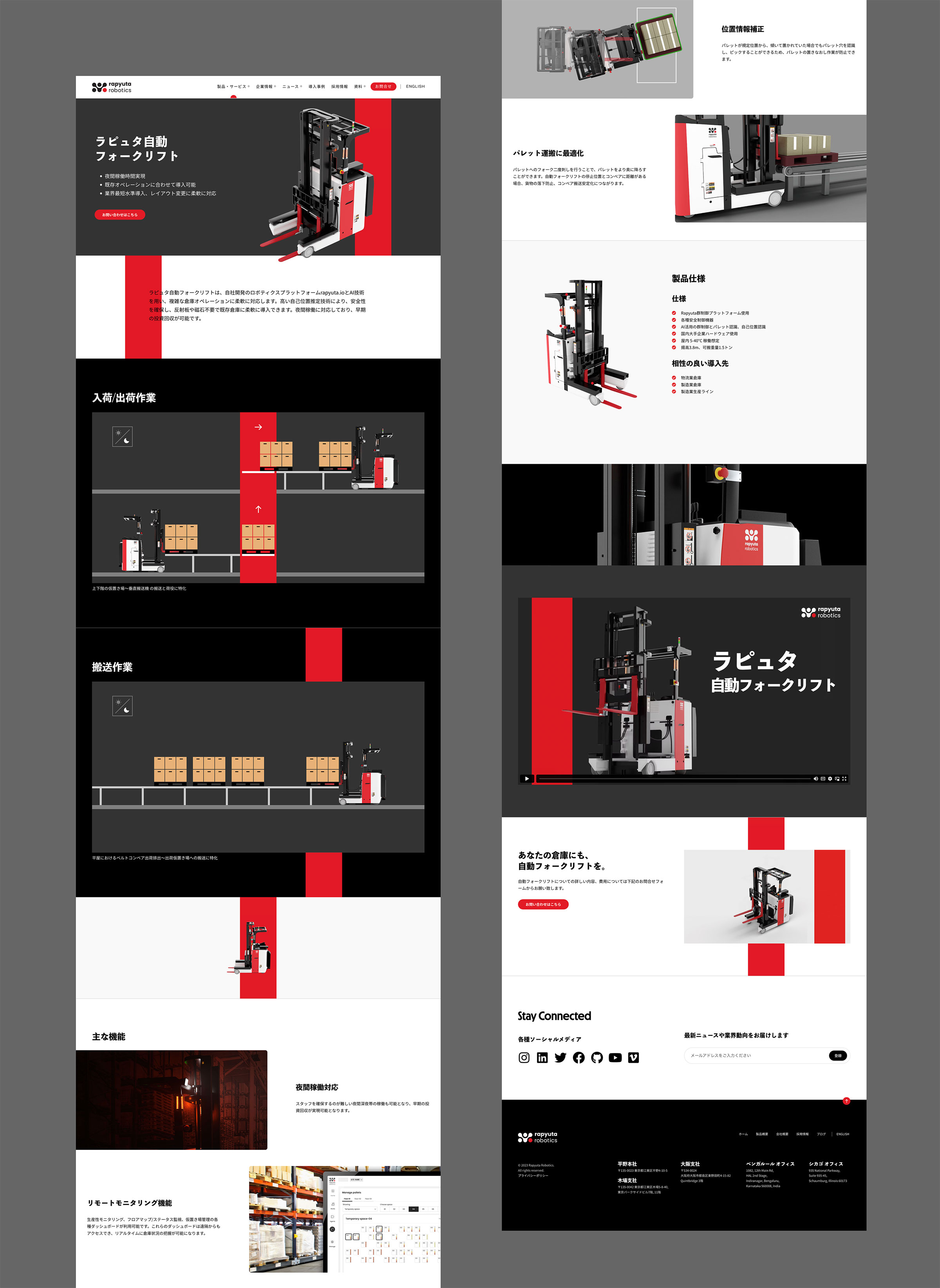 Rapyuta Robotics - UI/UX Design, Web Design & Development - Bento Graphics - Tokyo based design studio