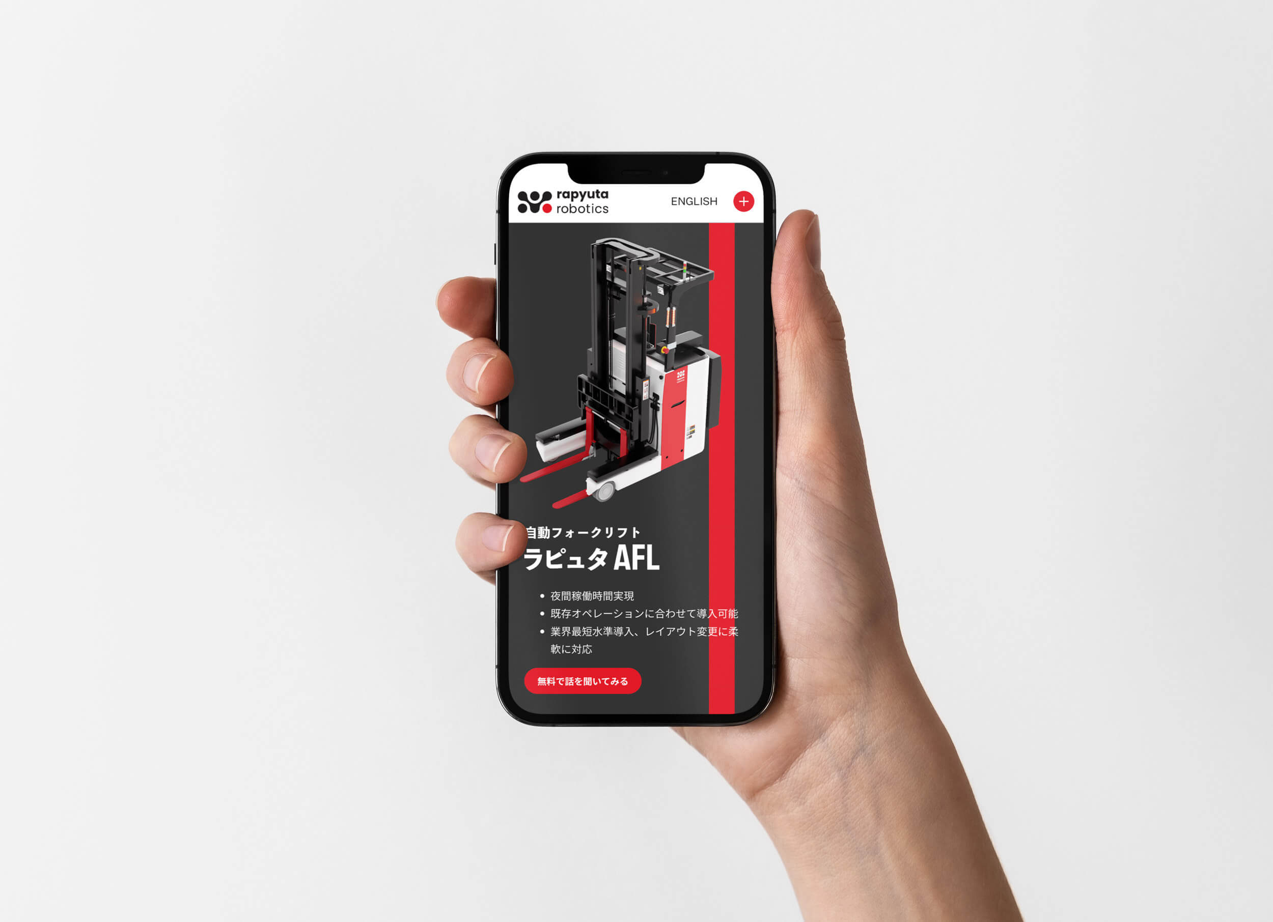 Rapyuta Robotics - UI/UX Design, Web Design & Development - Bento Graphics - Tokyo based design studio