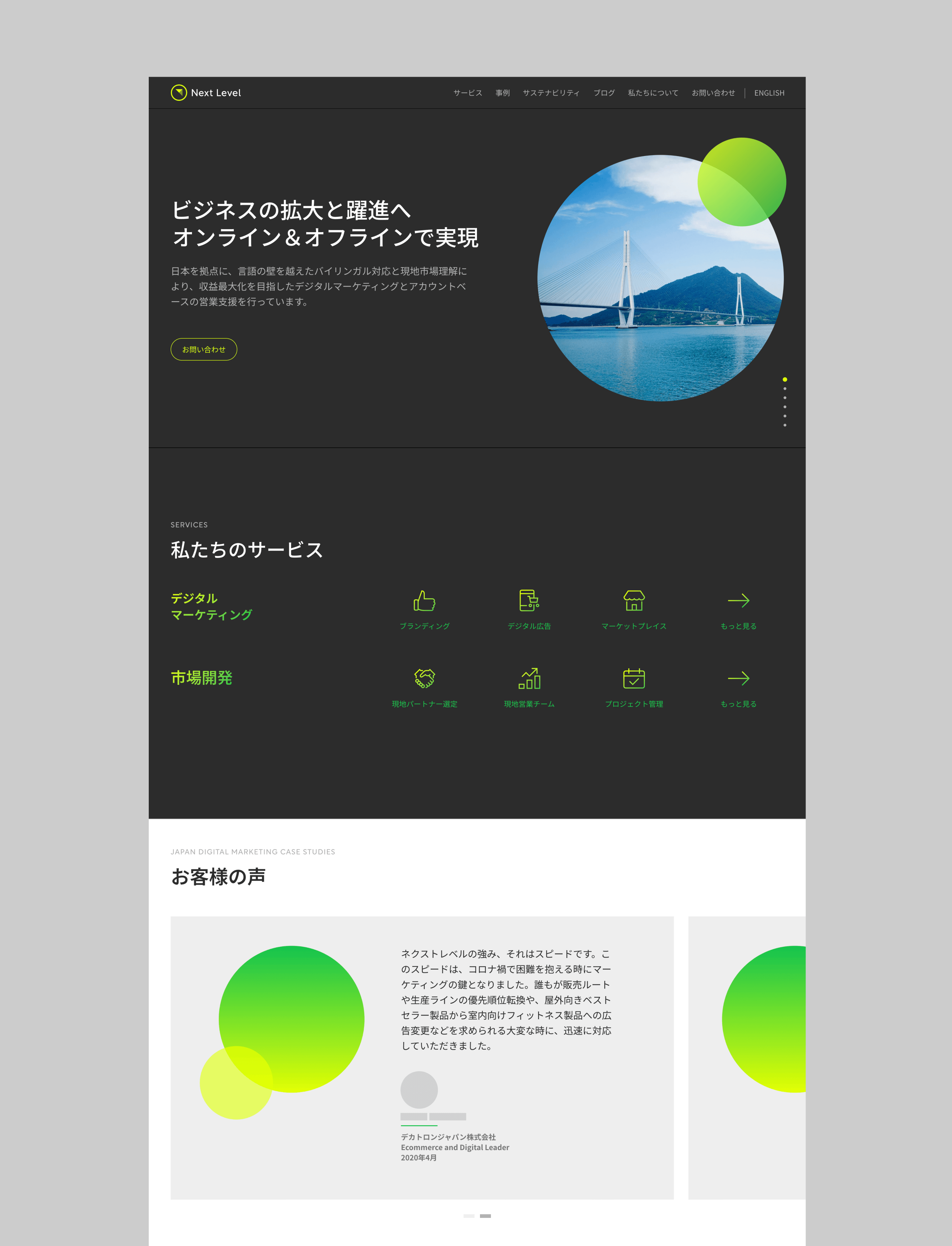 Next Level Japan - Branding, Visual Identity, UI/UX Design, Website Development