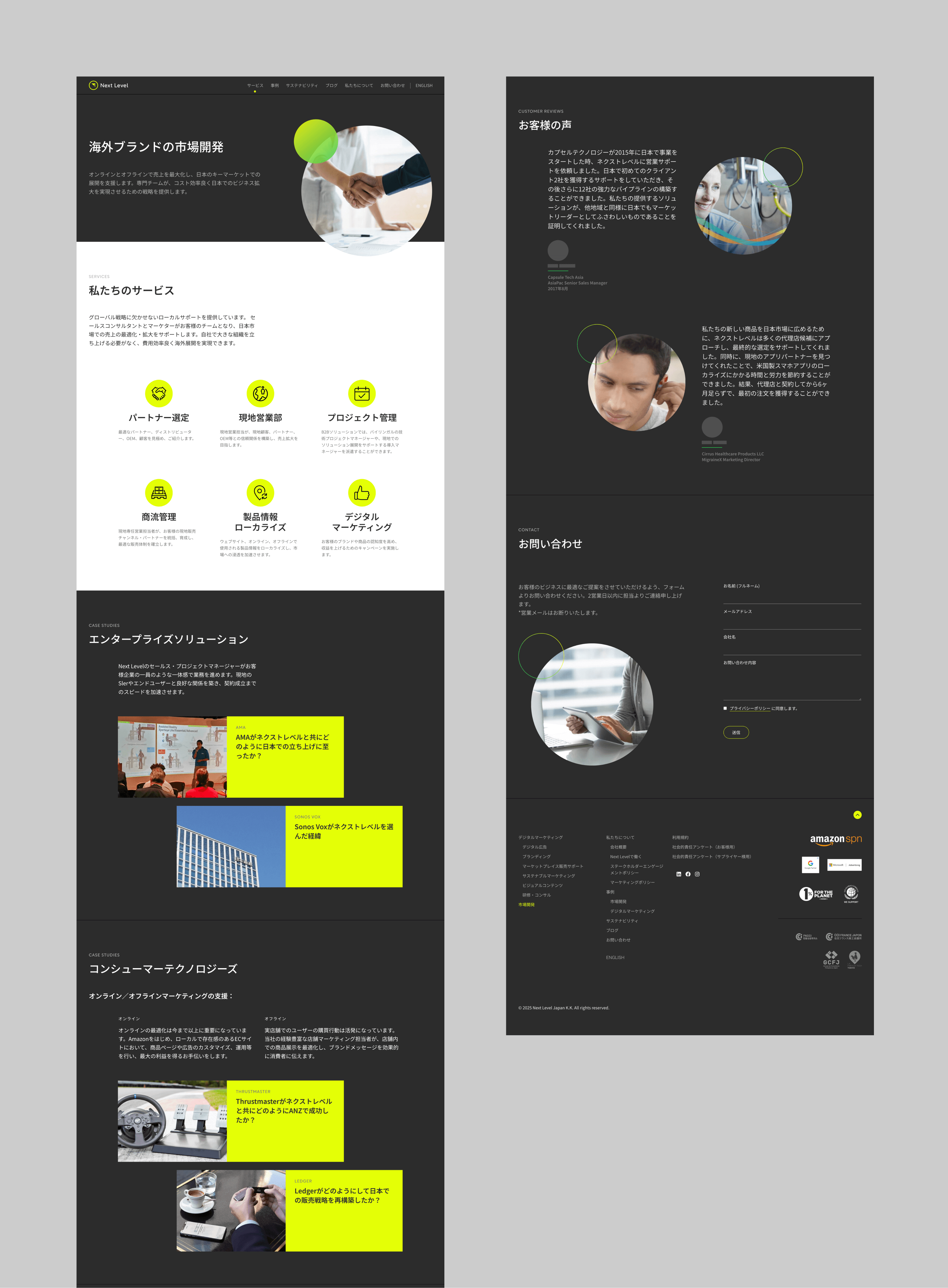 Next Level Japan - Branding, Visual Identity, UI/UX Design, Website Development