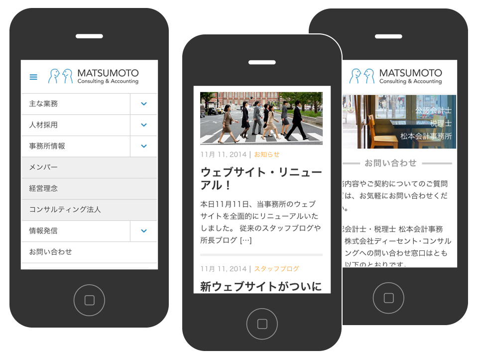 Matsumoto Accounting & Consulting - Homepage Desktop - Responsive Web Design - Smartphone iPhone tablet iPad desktop screen
