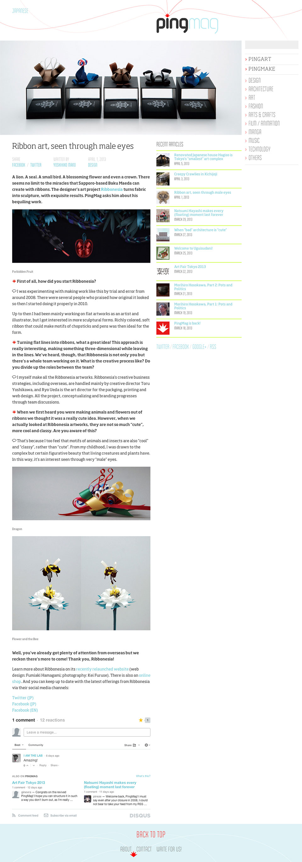 Pingmag - Article Page - New Responsive Website