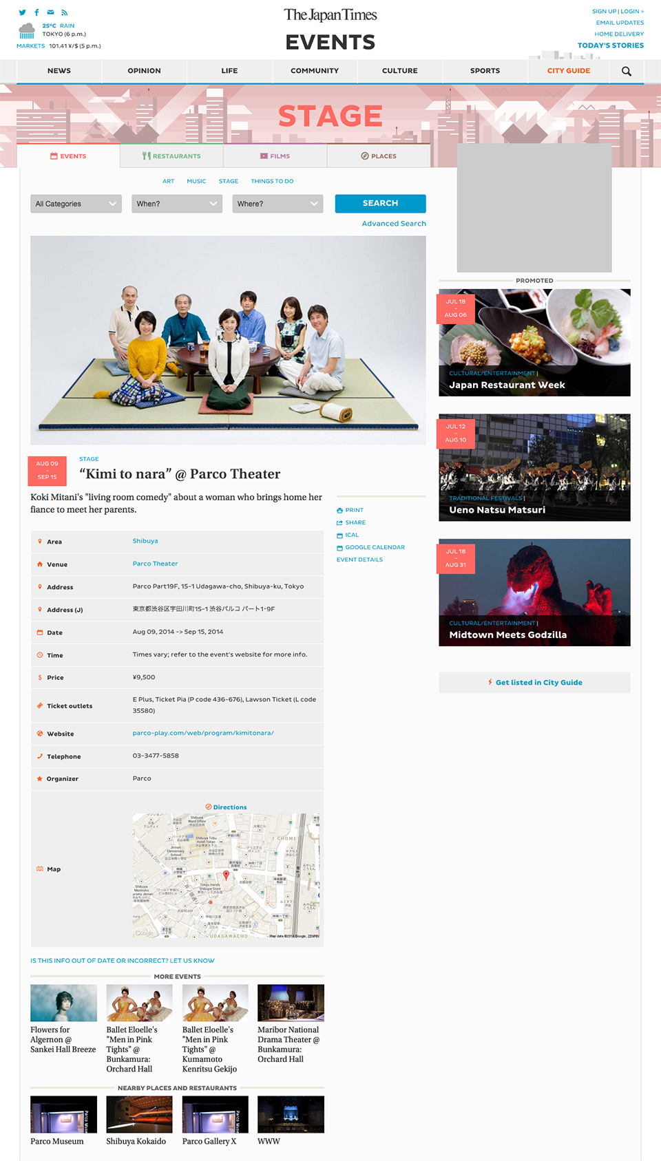 The Japan Times - City Guide - A local guide to the best events and places in Japan