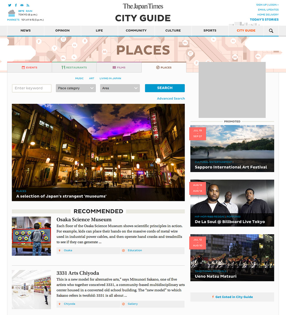 The Japan Times - City Guide - A local guide to the best events and places in Japan