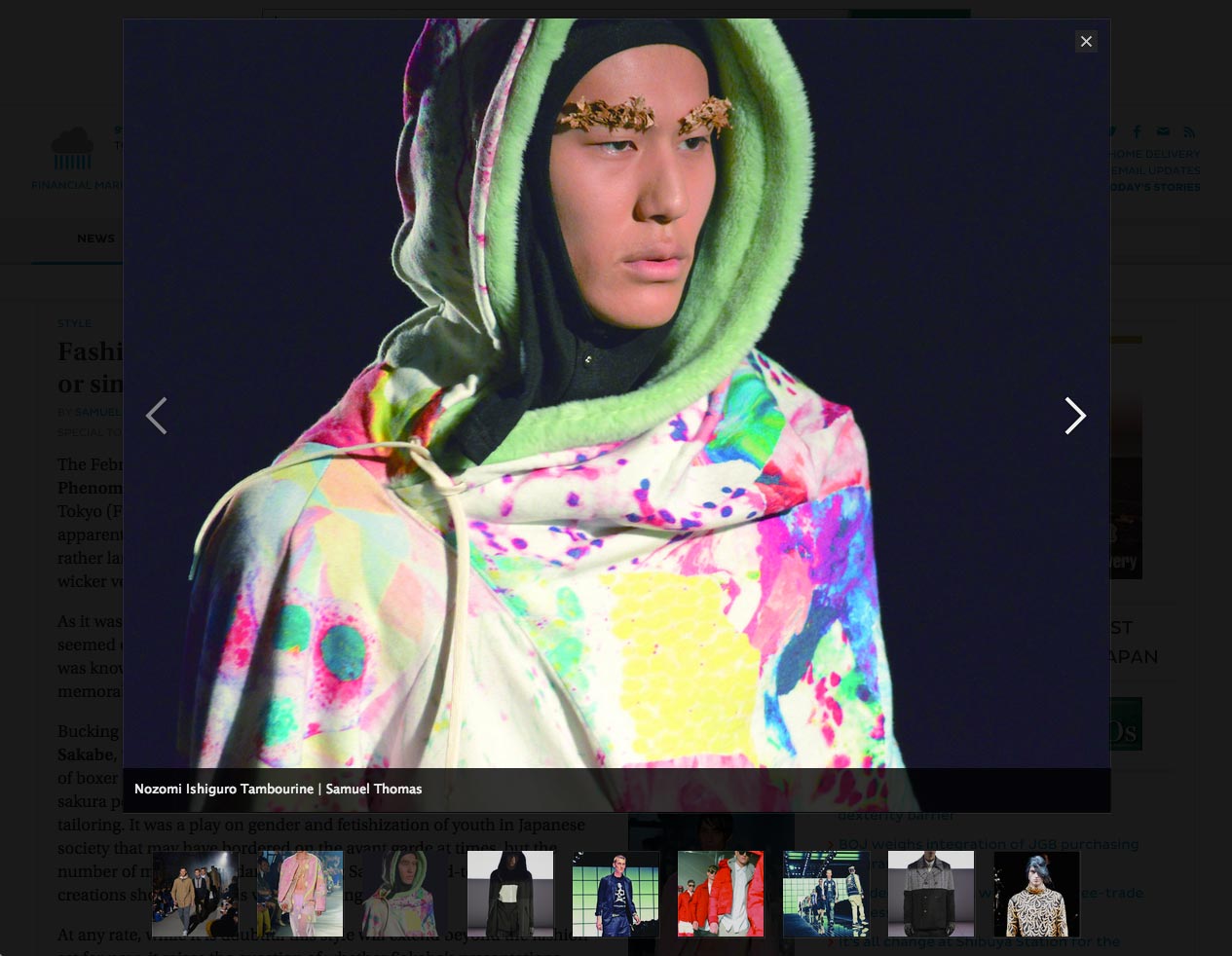 The Japan Times - New Responsive Site - Desktop - Lightbox Slideshow